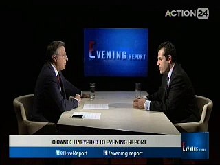 Ο Θάνος Πλεύρης στο Evening Report 10-1-2017