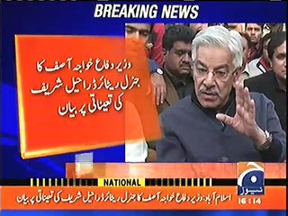 This is what Khwaja Asif says about General (R) Raheel Sharif on heading the military alliance.