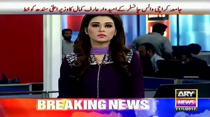 Marriage anniversary becomes disaster for husband - Find out why - Video Dailymotion