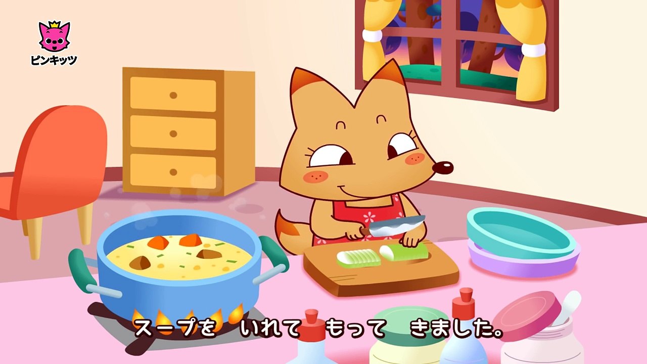 キツネと ツルの ごちそう _ The Fox and the Stork _  イソップ物語 _ ピンキッツ童話-5et0PsEa0AM