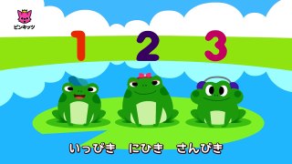 きゅうひきのカエル _ Nine Frogs _ すうじのうた _ ピンキッツ童謡-ESmqFDt4K9Y