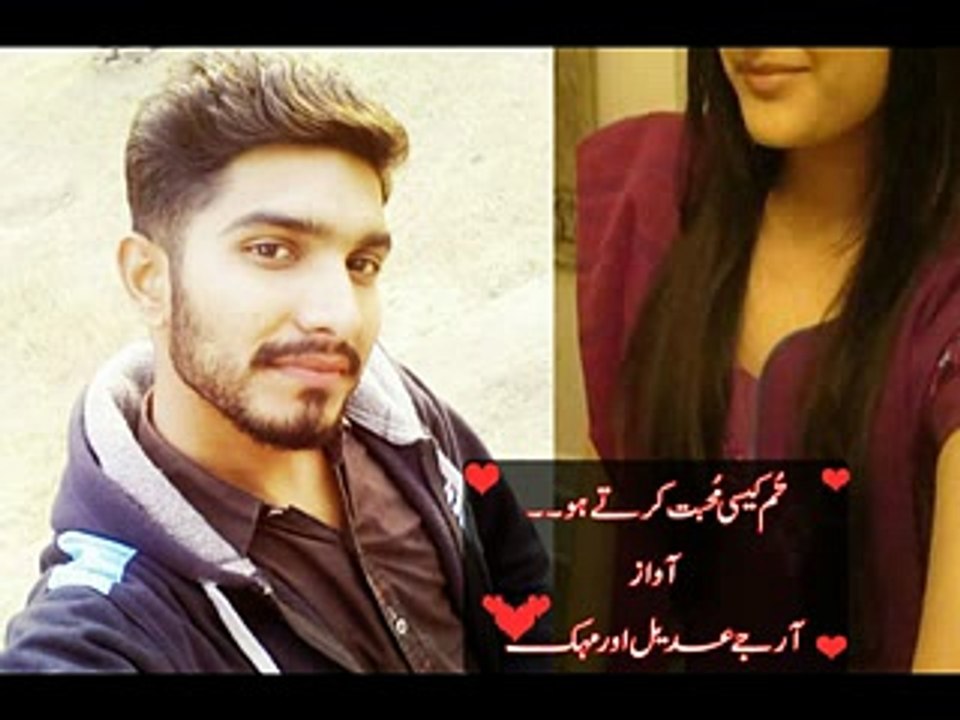 Tum Kesi Muhbbat Karti Ho | Adeel Hassan | Mehak| New Urdu Romantic Ghazal|Khalil|Wasi|Mohsin Naqvi|