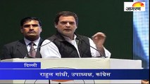 PM पर भड़के राहुल, BJP बोली-राहुल पार्ट टाइम नेता