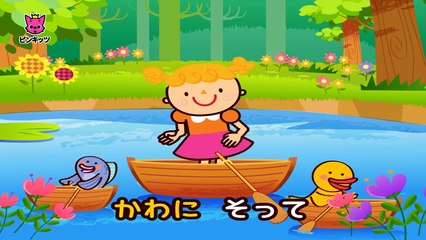 こげ！こげ！こげ！ボート _ Row Row Row your Boat 日本語 _ リトミック _ ピンキッツ童謡-iP7QBlILyzw