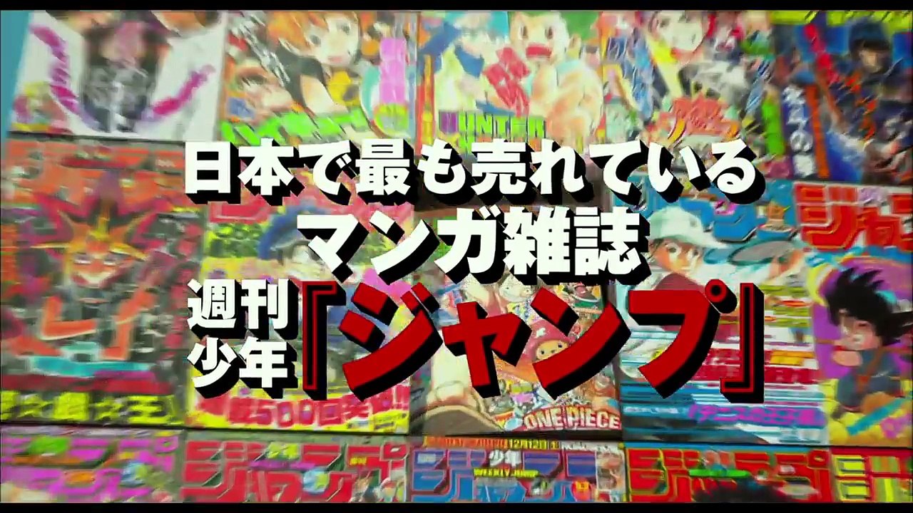 Bakuman. (バクマン。) - Official Live-Action Teaser Trailer-Cjweo5rtLK8