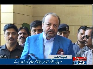 NewsONE Headlines 7PM, 11-Jan-2017