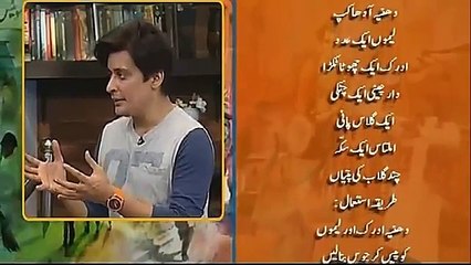 Checkout This Tip If You Want To Lose Your 5 to 10 Kg Weight in One Week