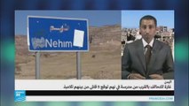 عدنان الصنوي-أخبار اليمن