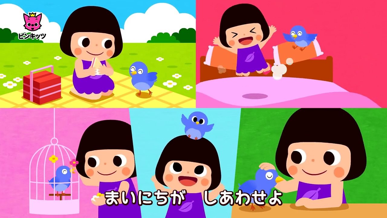 どうぶつのともだち _ My Pet, My Buddy _ どうぶつのうた _ ピンキッツ童謡-veclJ7r0P5g