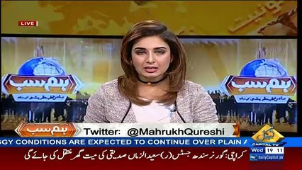 HumSub – 11th January 2017