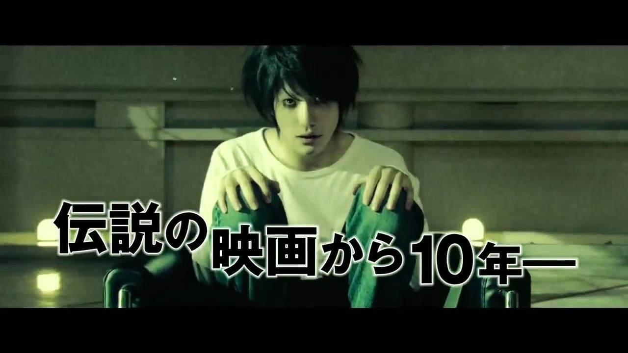 Light Up The New World _ Death Note 2 Teaser-Dj0w0xfdNVo