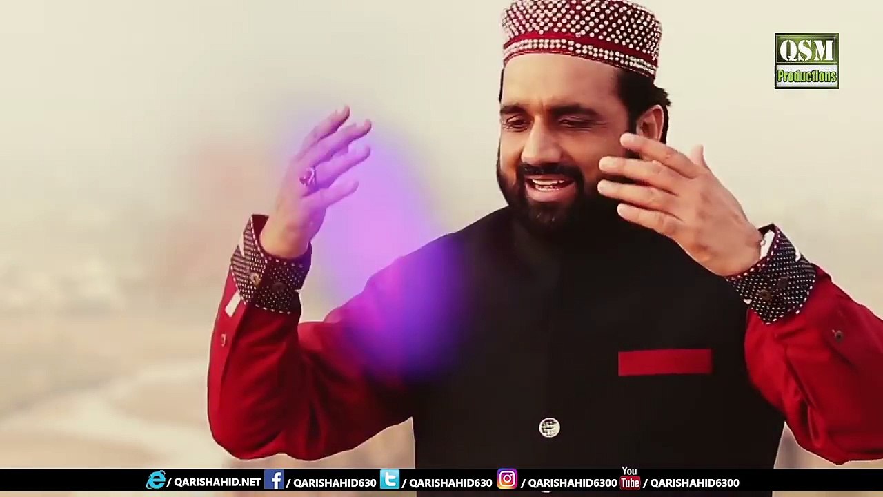 Qari Shahid - Aqa De Aa Mehfila - Official Video