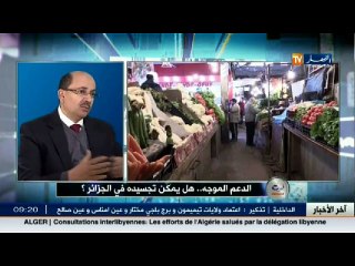 بن بادة يعترف أن احتجاجات السكر والزيت التي دامت ثلاثة أيام حرمته النوم