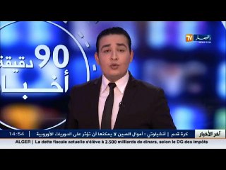 وفاة  النّا فاطمة منصوري  اكبر معمرة عن عمر يتجاوز 140سنة