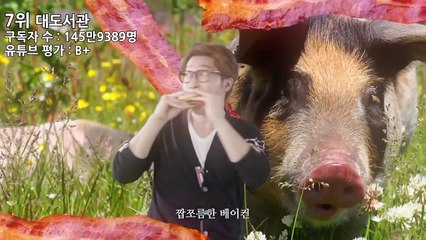 (16_11) 대한민국 유튜버 구독자 순위 Top10-cr1X2lIKwVw