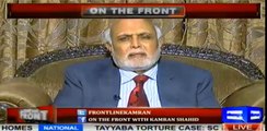 How's Panama case going so far ? Are you satisfied with PM's performance so far ? Haroon Rasheed replies
