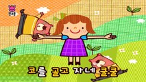 굴 속의 작은 곰 _ 율동동요 _ 핑크퐁! 인기동요-qMnIYuppgRg