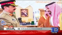 Bol Bol Pakistan - 11th January 2016