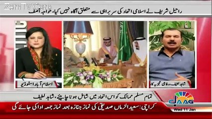 Sana Mirza Live – 11th January 2017