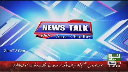 News Talk - 11th January 2016
