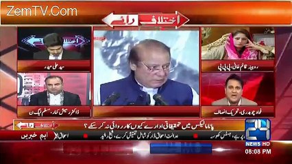 Ikhtilaf Rai – 11th January 2017