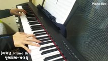 [피치남_Piano Bro] 말해! 뭐해 (케이윌) - 태양의 후예 OST Part 6-FxIjimGeHpA