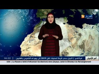احوال الطقس لليلة و صبيحة الخميس 12 جانفي 2017