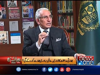 Jaiza with Ameer Abbas, 11-Jan-2017