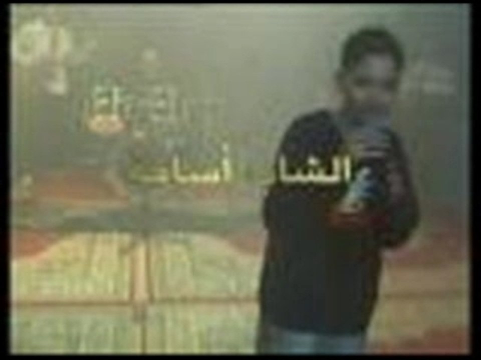 cheb oussama