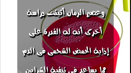 عصير مذهل يدمر الدهون الشحمية حول البطن