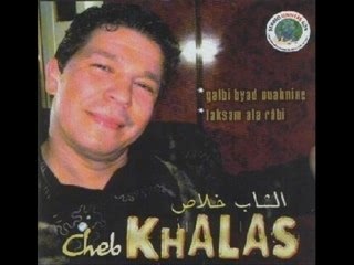 Cheb Khalass été 2007 walili ya aniya