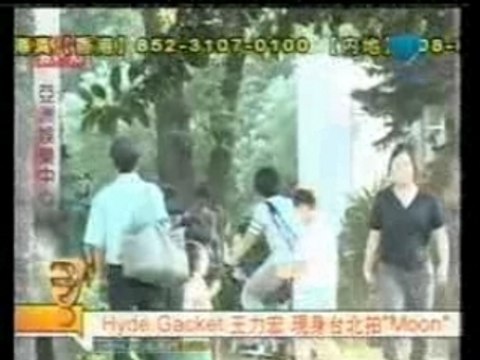 film moon avec gackt et hyde