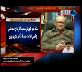 Sindh Round Up-5 PM- 11th January 2017