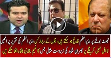 Kamran Shahid Raises Valid Questions Over Nawaz Shareef’ Credibility Which Can Help Naeem Bhkhari In Panama Case