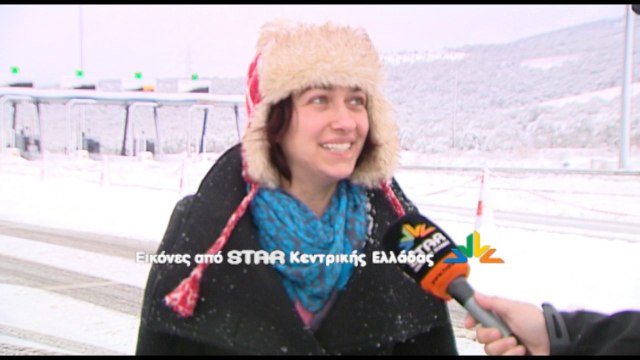 Ταλαιπωρία στην εθνική οδό Αθηνών Λαμίας από τα χιόνια