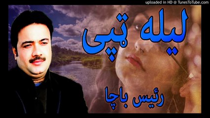 Laila - Rabab Mangi - Khkuly Tapy - Raees Bacha