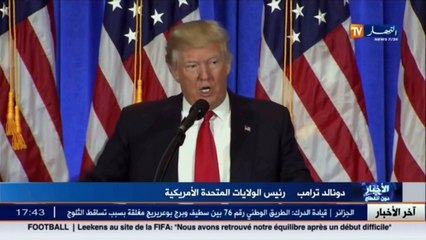 أول خطاب للرئيس الأمريكي المنتخب دونالد ترامب