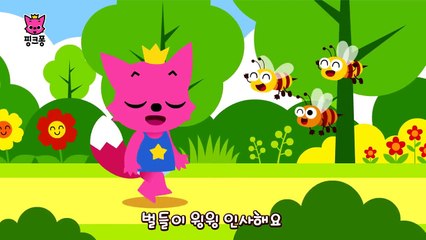 아침이야! 핑크퐁과 함께 아침 인사 나눠요 _ 기상송 _ 아침 인사송 _  핑크퐁! 생활습관동요-YopQjbDIcRk