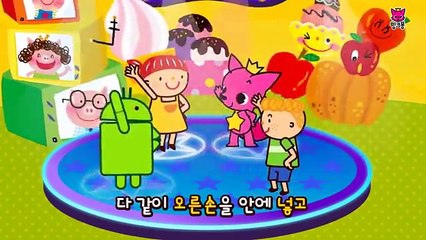 안드로이드 로봇과 함께하는 핑크퐁 호키 포키 _ 율동동요 _ 핑크퐁! 인기동요-GZpFmOBMC18