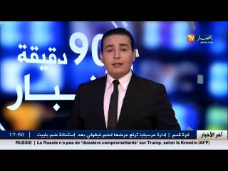 باتنة   تساقط كميات من الثلوج ..وسط فرحة الفلاحين والمواطنين