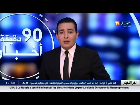 برج بوعريريج الفلاحون متخوفون بسبب جفاف الأراضي الزراعية