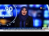 مالية  أكثر من 11 ألف مليار دينار.. ضرائب غير محصلة