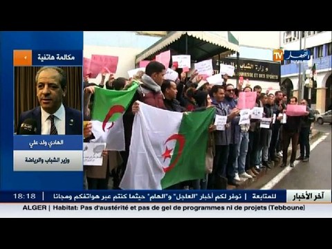 وزير الشباب والرياضة على إطارات الشباب والرياضة الصبر وسنتكفل بمطالبهم في أقرب الآجال
