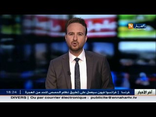 تيزي وزو: تجمد بحيرة أغولميم في أعالي جرجرة