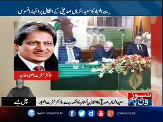 Ishratul Ebad  condoles death of Governor Sindh