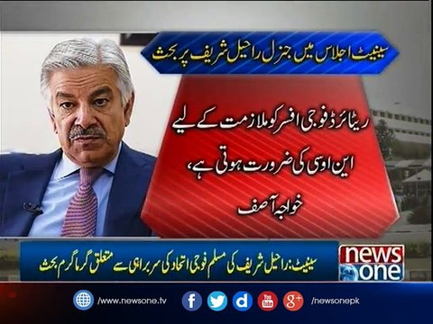 Raheel Sharif yet to seek NOC to lead 39-country alliance Asif