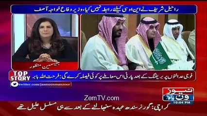 Tonight with Jasmeen – 11th January 2017