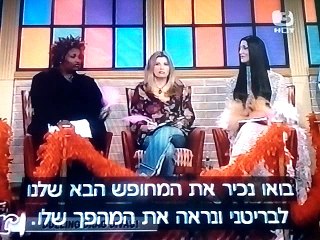 ריקי לייק - תחרות חיקויים של דראג קווין. Ricki Lake - Competition imitations of a drag queen. חלק 1 Part