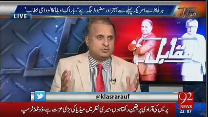 Muqabil - 11th January 2016