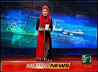 News Bulletin 09pm 11 January 2017 Such TV